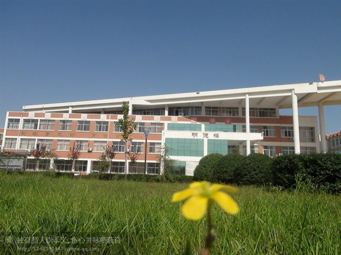 安阳县实验中学 安阳县实验中学
