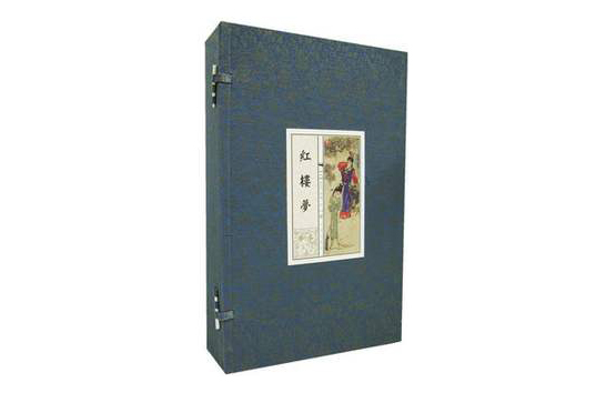 红楼梦(珍藏版) (平装) 红楼梦(珍藏版) (平装)