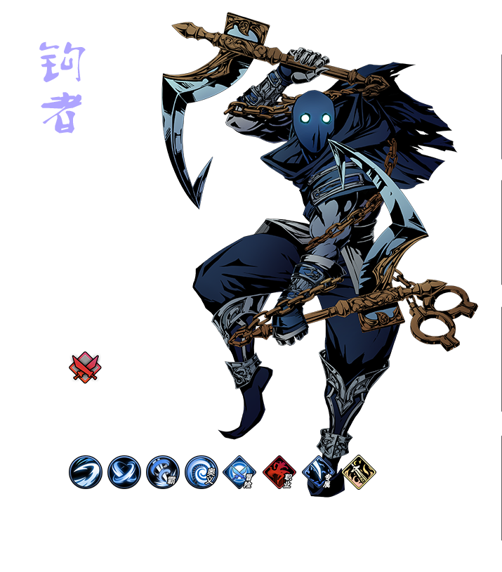 影之刃2