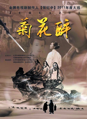 衣珊