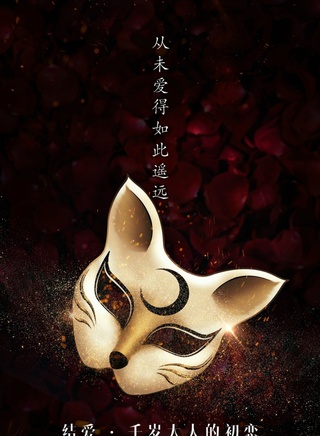 李燊