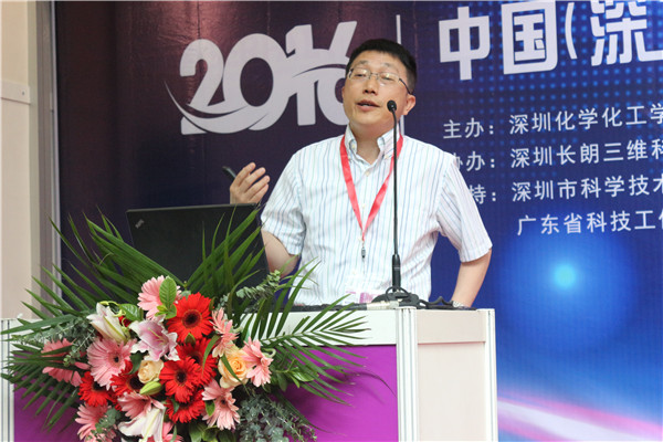 伍尚华 伍尚华