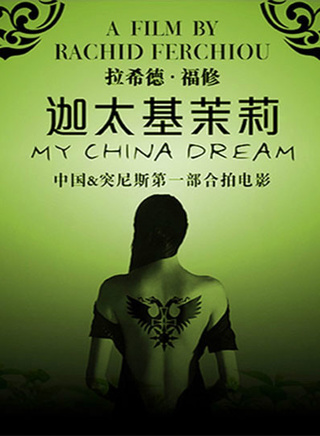 张青(86版《西游记》万圣公主扮演者)