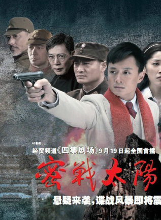 吴健(吴建（中国内地演员）)