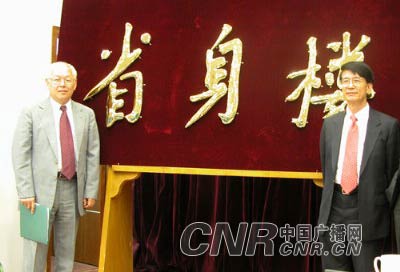 南开大学--“省身楼” 南开大学--“省身楼”