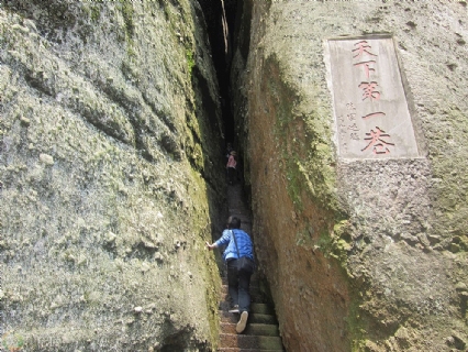 崀山风景名胜区 崀山风景名胜区
