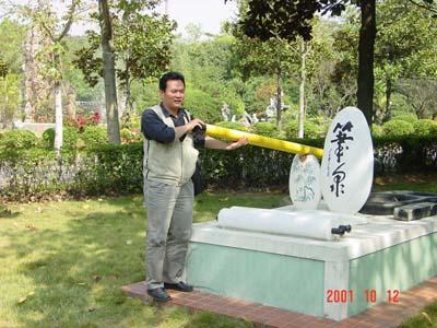 胡学钢