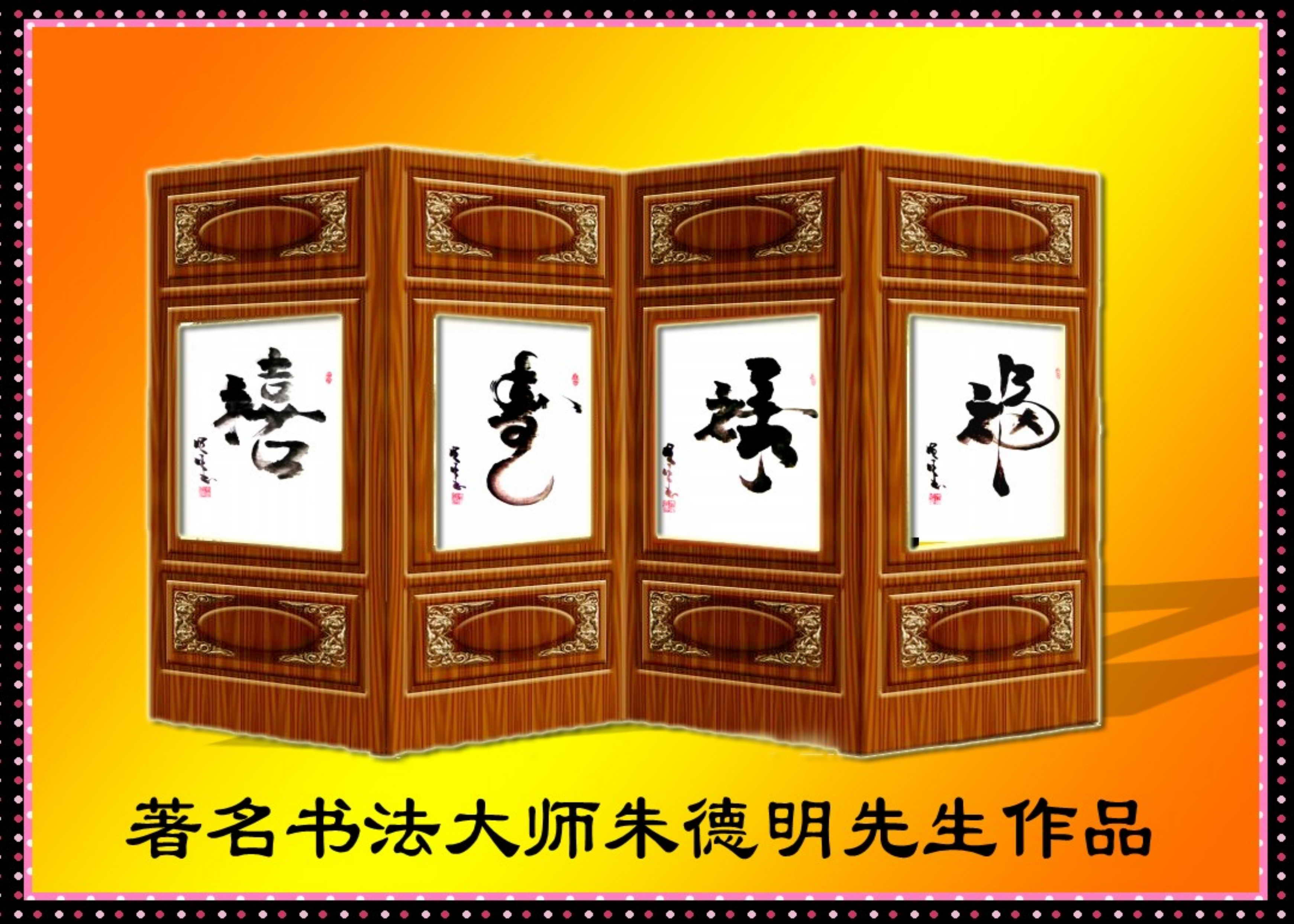 朱德明 朱德明