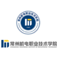 常州机电职业技术学院 常州机电职业技术学院