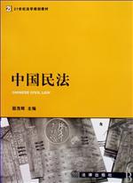 主编教材 主编教材