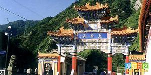 厚畛子镇 厚畛子镇