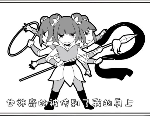 八臂哪咤 八臂哪咤