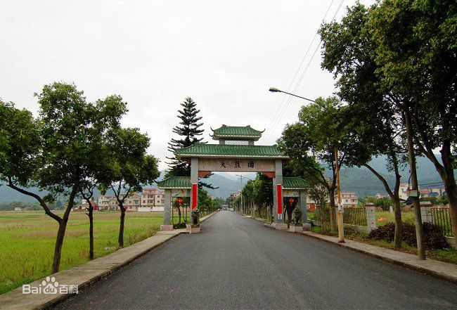 蕉园村(开平市大沙镇蕉园村) 蕉园村(开平市大沙镇蕉园村)