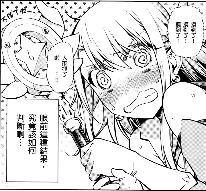 伊莉雅斯菲尔·冯·爱因兹贝伦(依莉雅斯菲尔·冯·爱因兹贝伦(《Fate/kaleid liner 魔法少女☆伊莉雅》主角)) 伊莉雅斯菲尔·冯·爱因兹贝伦(依莉雅斯菲尔·冯·爱因兹贝伦(《Fate/kaleid liner 魔法少女☆伊莉雅》主角))