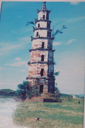 文明塔 文明塔