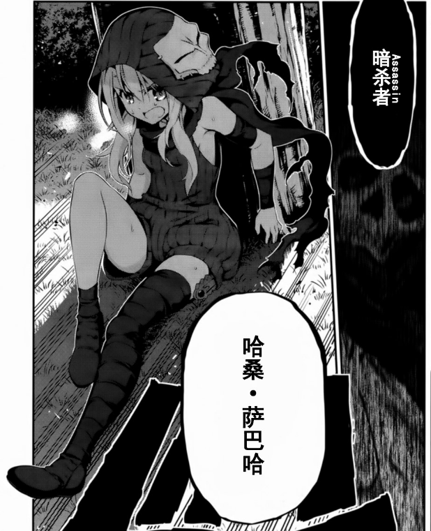 伊莉雅斯菲尔·冯·爱因兹贝伦(依莉雅斯菲尔·冯·爱因兹贝伦（《Fate/kaleid liner 魔法少女☆伊莉雅》主角）)