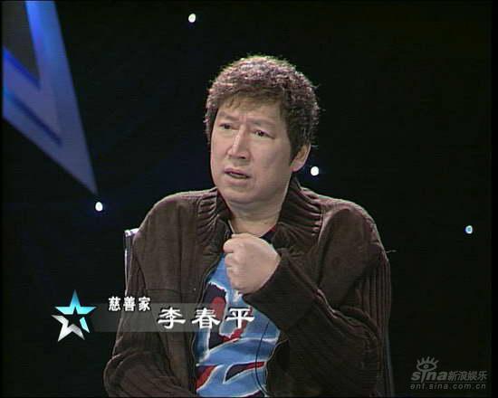 李春平(中国富豪慈善家) 李春平(中国富豪慈善家)
