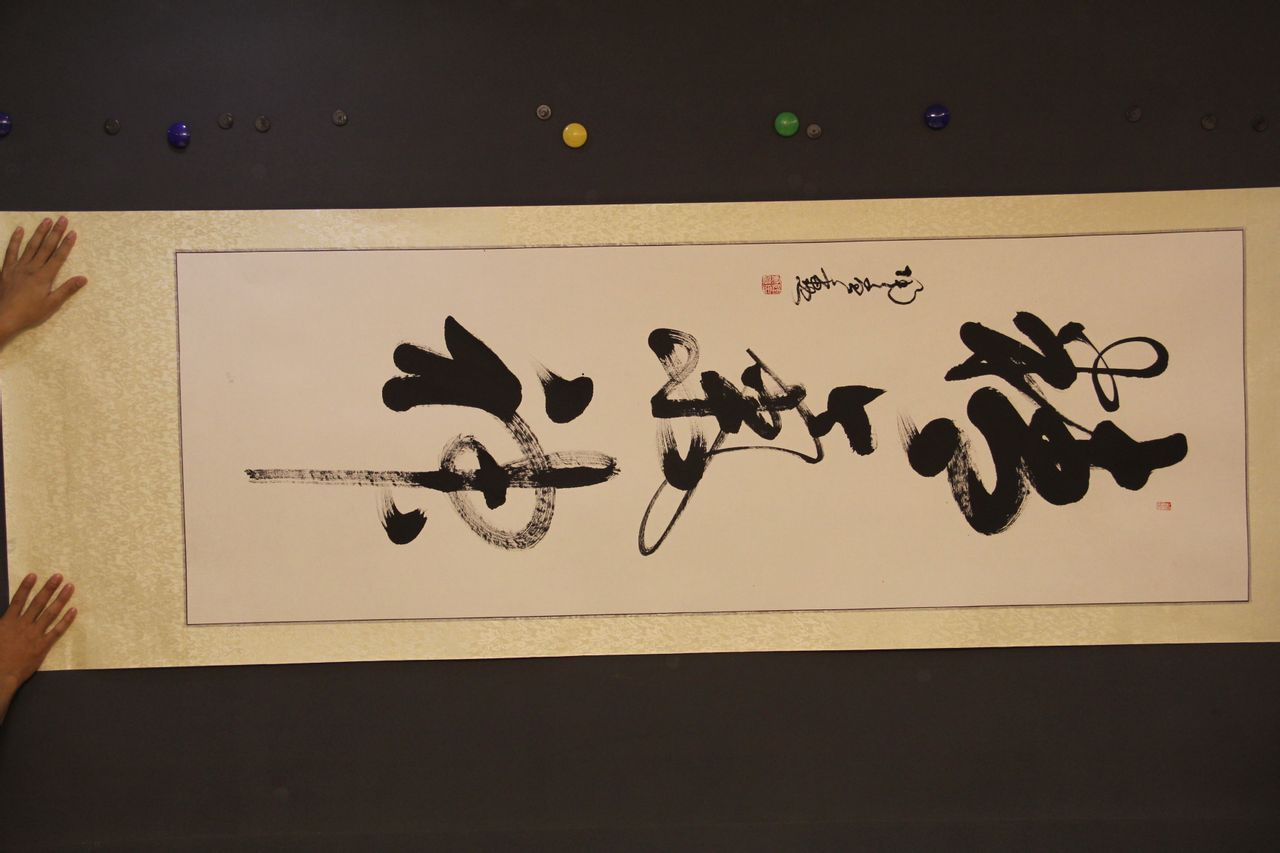 精气神 精气神