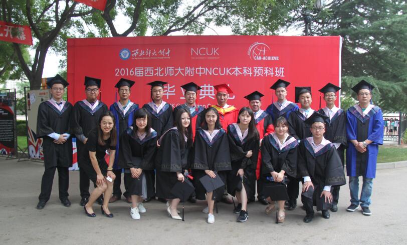 英国北方大学联合会 英国北方大学联合会