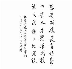 内蒙古教育出版社 内蒙古教育出版社