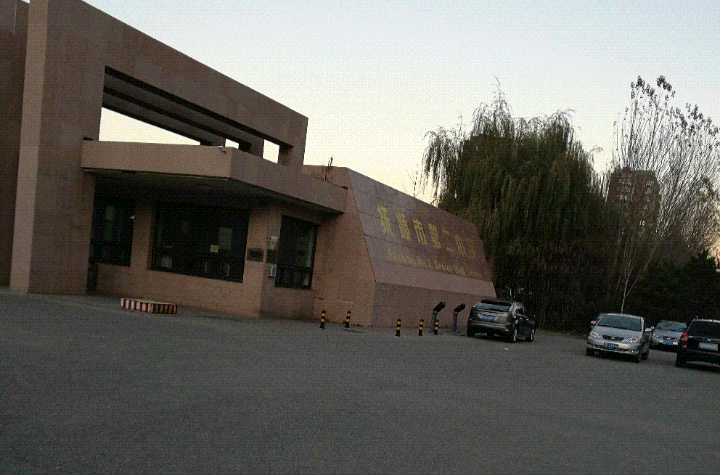 抚顺市第二中学 抚顺市第二中学