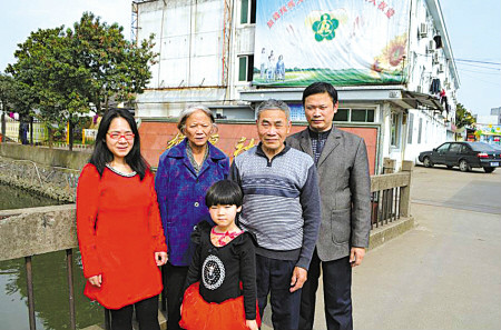 2015年宁波市最美家庭 2015年宁波市最美家庭