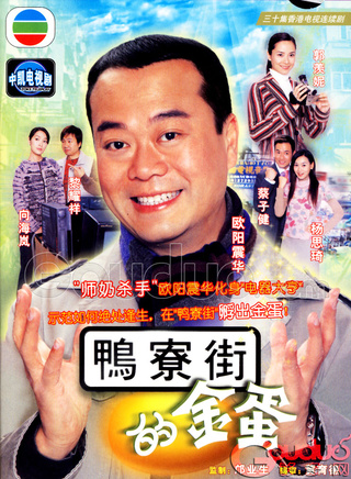 罗泳娴