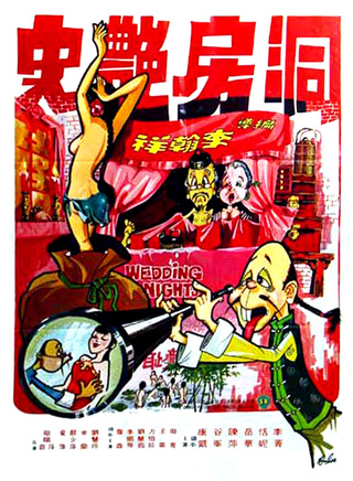 恬妮