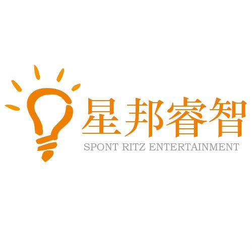 北京星邦睿智娱乐文化工作室 北京星邦睿智娱乐文化工作室