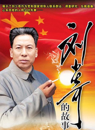 张青(86版《西游记》万圣公主扮演者)