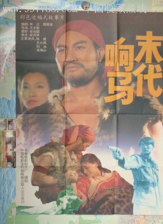 关海山(中国香港男演员)