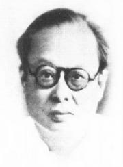 周叔迦居士 周叔迦居士