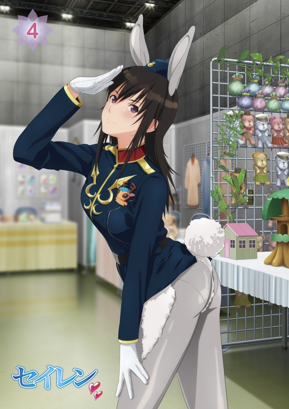 清恋(SEIREN)