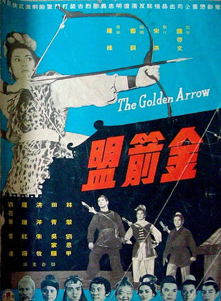 红薇
