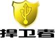捍卫者印表机监控系统 捍卫者印表机监控系统