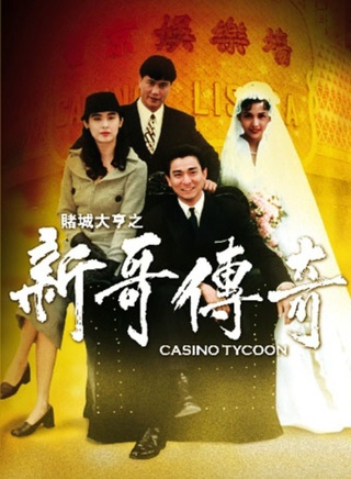 关海山(中国香港男演员)
