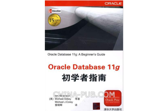 Oracle Database 11g Oracle Database 11g