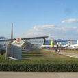 中国航空博物馆 中国航空博物馆