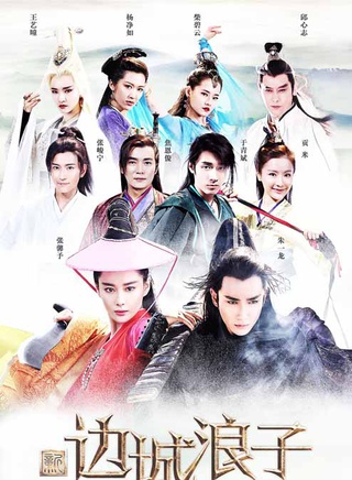 李昊翰(李赞（美国籍影视演员）)