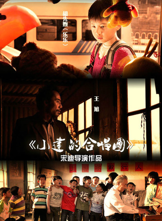 张青(86版《西游记》万圣公主扮演者)