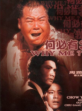 恬妮