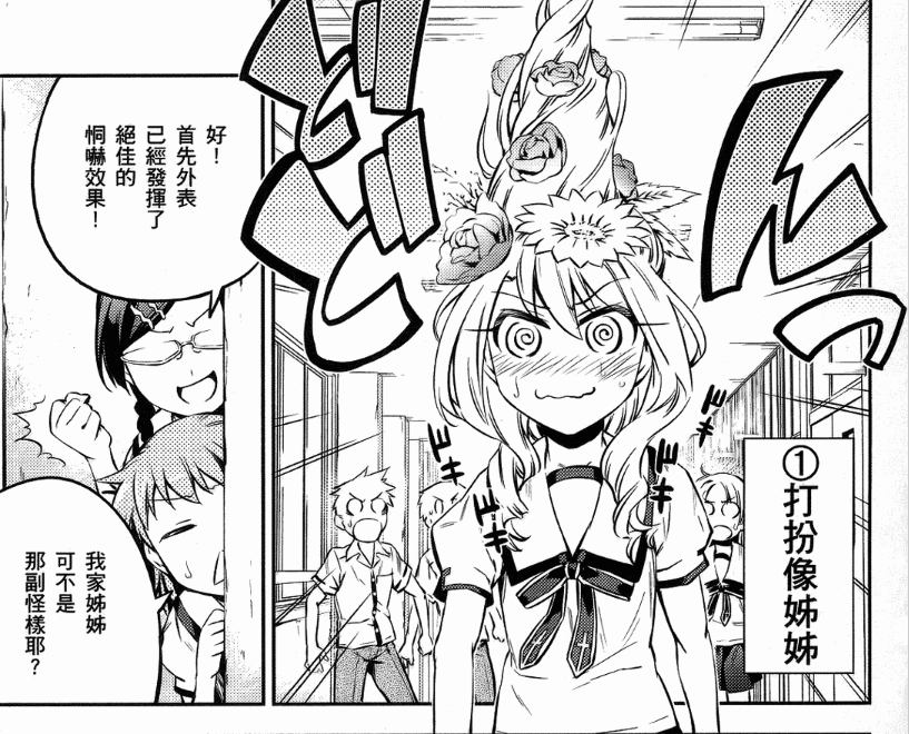 伊莉雅斯菲尔·冯·爱因兹贝伦(依莉雅斯菲尔·冯·爱因兹贝伦(《Fate/kaleid liner 魔法少女☆伊莉雅》主角)) 伊莉雅斯菲尔·冯·爱因兹贝伦(依莉雅斯菲尔·冯·爱因兹贝伦(《Fate/kaleid liner 魔法少女☆伊莉雅》主角))