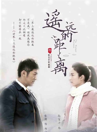 张青(86版《西游记》万圣公主扮演者)