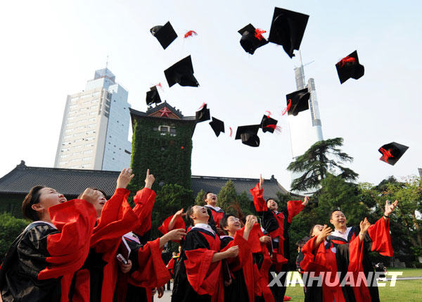 南京大学 研究生院 南京大学 研究生院