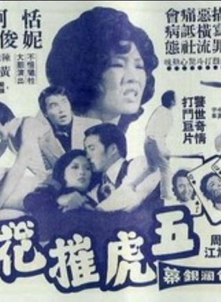 恬妮