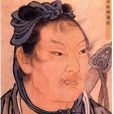 异姓诸侯王 异姓诸侯王