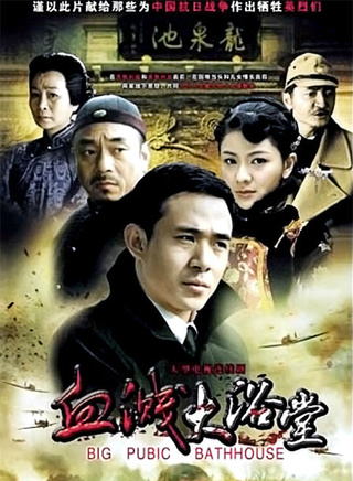 贾一平(演员、导演)