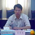 雷东生 雷东生