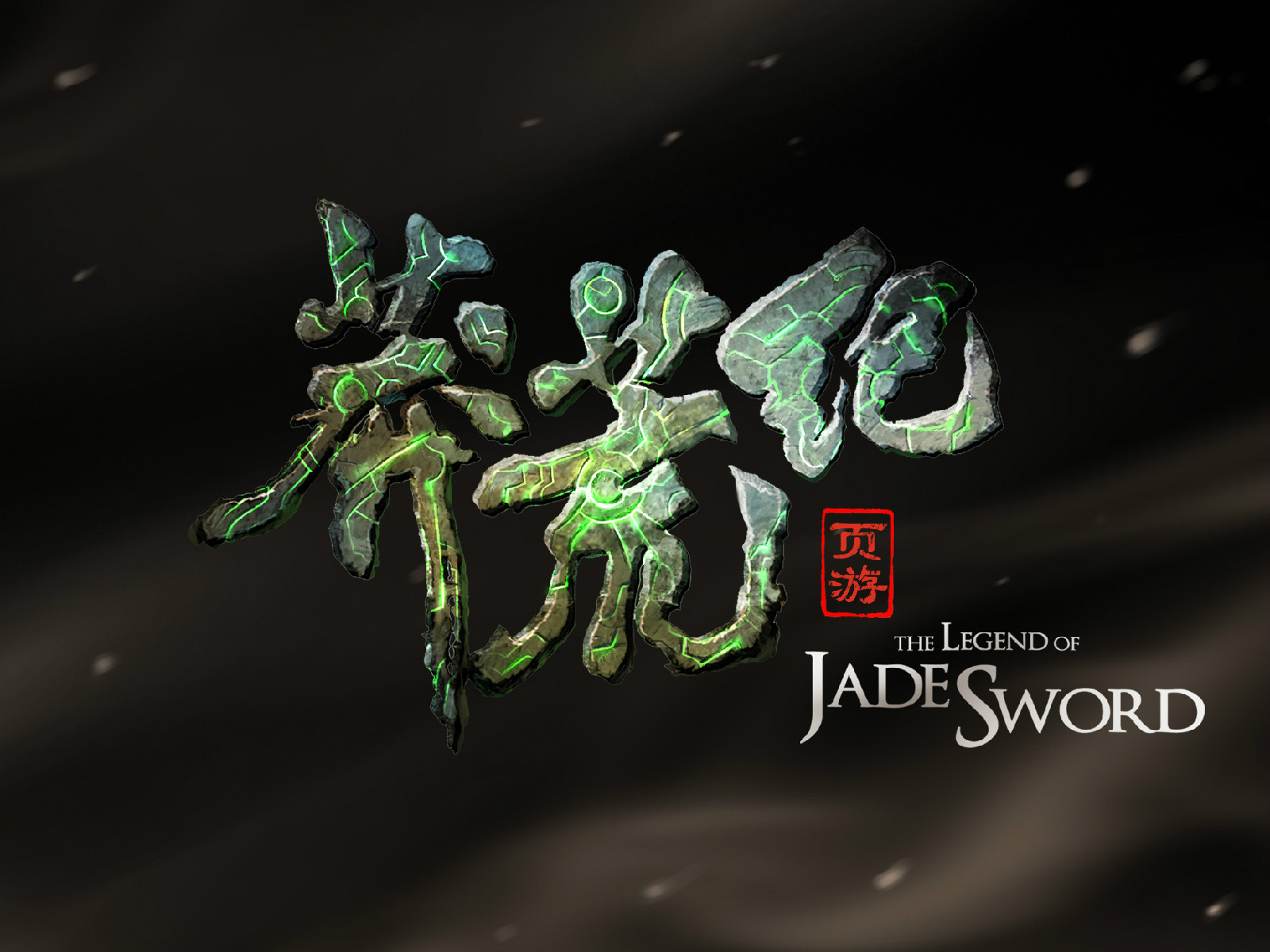 莽荒纪(2015年乐都网发行的网页游戏) 莽荒纪(2015年乐都网发行的网页游戏)