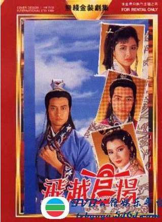 关海山(中国香港男演员)